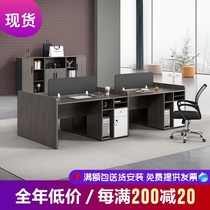 Staff office table and chair combination simple modern 2468 four staff room Financial Computer card holder screen table