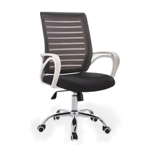 Qin Zen staff chair office chair leisure rotating chair conference room mesh training Chair home computer chair