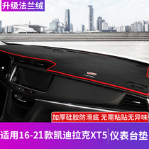 21 Cadillac xt4 xt5 xt6 XTS instrument panel light-proof pad central control sunscreen interior decoration products