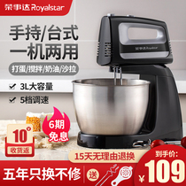 Rongshida desktop egg beater electric household hand-held egg beater high-power mixing baking and noodle cream whipping
