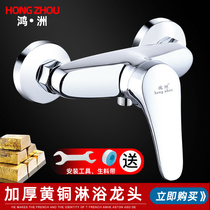 Thickened shower faucet water heater solar water cover hot and cold water mixing valve shower brass
