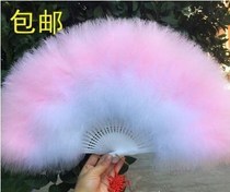 Night on the beach entertainment Dance fan Cheongsam dance fan Dance performance Stage accessories Feather fan Down fan 
