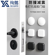 Humanized design non-perforated toilet door rear handle anti-collision pad upholstered toilet anti-collision sticker 3 installed
