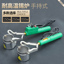 Small temperature-regulating tin pot melting furnace electric ironing small soldering furnace electrician home decoration mini tin furnace desktop portable soldering pot