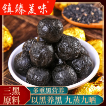 Zhenzhen Mei Black Sesame Pills 100gx2 can Instant Sesame Ball Honey Mulberry Sesame Pills Snacks Handmade Pastry