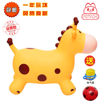 Childrens jumping inflatable toys thickened kindergarten vaulting baby Mount rubber horse rubber Trojan horse elf giraffe