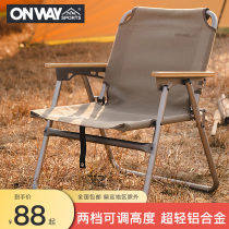 Onwaysports Outdoor Folding Chair Portable Ultra Light Aluminum Alloy Camping Chair Canvas Fishing Chair Director Chair