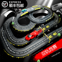 Double rail car racing small train toy runway four-wheel drive childrens educational boy remote control car 5 boys 3 years old