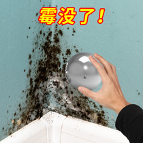 Wall mildew remover White wall mildew spot mold cleaner Household wall mildew artifact Wall mildew spray