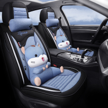 Car cushion four seasons universal goddess cartoon car cover Seat cover surrounded by womens cute seat cover Cushion cover
