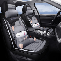 Car cushion four seasons universal tide brand net red car full surrounded seat cover Goddess fabric cute seat cover