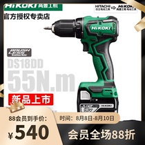 Original Hitachi hand electric drill high one 18V Brushless charging driver charging drill electric batch multi-function screwdriver DS18DD