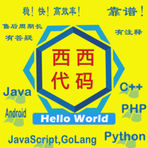 Do C language data structure algorithm C# on behalf of Java python SQL code programming.