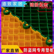 Anti-theft window guard pad window sill anti-theft net solid flower frame thick plate flower frame balcony anti-falling objects 1 8 pad
