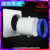 80 100mm110PVC 75PVC windproof bath exhaust fan toilet check valve pipe anti-odor