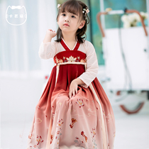 Fish You Lotus Hanfu Girl Spring and Autumn Spring and Autumn Chinese Style Super Immortal Skirt Long Sleeve Fairy Ancient Dress Children Tang Dress