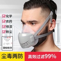 Dust mask anti industrial dust mask polishing special mask breathable dust full face mouth and nose mask decoration electric welding