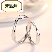 925 silver Japan and South Korea simple sterling silver ring Male and female couples a pair of rings Ring couples ring trendy personality ring