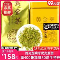 Gaoshan Anji golden Bud White Tea Tea special grade 2021 new tea authentic pre rain golden Bud Tea 250g bulk