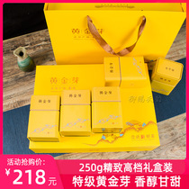 Tianyun Anji Golden Bud Tea 2021 New Tea Anji White Tea Super Alpine Rain Gold Leaf 250g Gift Box