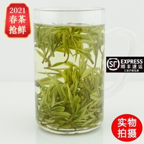 Yuzhi Tianyun Zhengzong Anji White Tea 2020 New Tea 100g Mingqian Tea Green Tea Bulk White Tea Special Class