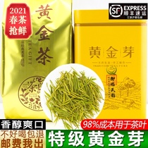 Gaoshan Anji golden Bud White Tea Tea special grade 2021 new tea authentic pre rain golden Bud Tea 250g bulk