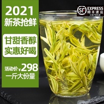 Anji White Tea 2021 new tea Authentic premium spring tea Rare alpine green tea Before rain 500g bulk white tea