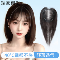 Rui Jia wig tablets female head fluffy hair real hair full true non-marking high skull top cover white hair Swiss net patch