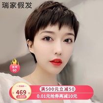 Ruijia wig womens short hair Full head cover type full real hair hair set Two yuan dog gnaw bangs real hair hair set