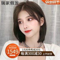 Wig short hair female wave head long hair full hair silk fake hair wig hair set female