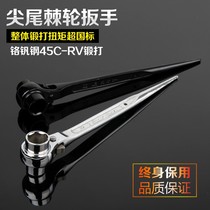 Tip tail wrench ratchet wrench double head double mouth Tip Tip Tip Tip tip tail tip handle quick hand holder special socket