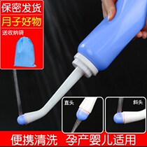 Womens washer portable hand-held body cleaner wash butt fart stock pp flusher nozzle lower body Moon pregnant women