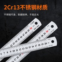 Steel ruler 1 meter cm ruler Stainless steel straight ruler angle ruler thickened long steel ruler 30cm 40 50 60cm Iron ruler