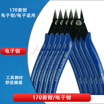 170 oblique pliers oblique nose pliers electronic cutting pliers model scissors Ruyi pliers water mouth pliers dial wire 5 inch wire cutting pliers 170