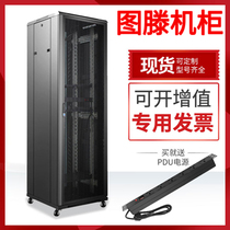 Network server cabinet Teng 1m 1 2m 1 6m 1 8m 2m 2 2m 18U22u32U37U42u47Uups Switch monitoring computer room audio