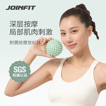 joinfit massage Ball muscles Relaxing Fascia Fascia Bodyball Fitness Ball plantar Sole Neck Membrane Reflexology with film Spurs Ball