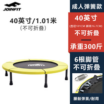  joinfit indoor jumping bed trampoline Home children adult fitness spring trampoline gym trampoline