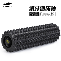 joinfit Mace yoga foam shaft yoga massage roller fitness muscle relaxer Langya stick column