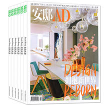 (full year subscription) Andomed AD Magazine 2022 1 2 3 April Order of the total 12 Period of delivery per express starting month can be changed Design Home Construction Home Clothing Practical Bestselling Journal Books