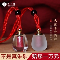 Natural cinnabar original mine male and female pendant high purity raw stone particle powder pendant Gabu bottle necklace accessories