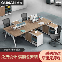 Office desk simple modern staff office table and chair combination 4 6 people Chengdu office furniture