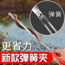Yellow Eel Clips Stainless Steel Eel Clips Anti-Slip Grip Mud Loach Deity Crab Pliers Catch Sea Special Tool Fishing