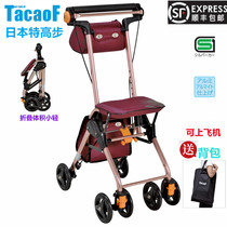 Japan TacaoF special high-step elderly shopping cart shopping cart shopping car portable folding Walker
