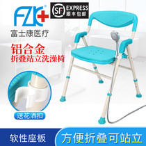 Taiwan Foxconn elderly bath chair aluminum alloy foldable bath stool pregnant women shower chair non-slip shower