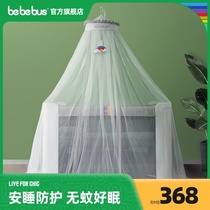 bebebus crib mosquito net full cover universal childrens mosquito net bracket Baby anti-mosquito cover floor can be raised and lowered