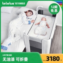  bebebus crib splicing big bed Dream home newborn crib multifunctional portable removable folding bed