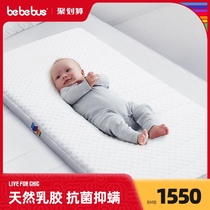 bebebus baby mattress Baby newborn childrens sleeping pad splicing bed Latex mattress pad four seasons universal mattress