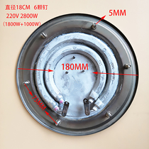 Open bucket Heating pan electric hot bucket Heating pan Boiling Water Barrel Accessories 18cm Six feet 1800w 2800w