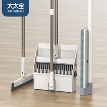 Folding broom dustpan mop set three-piece combination household broom broom soft hair no hair net red