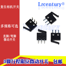 Small Micro Switch 3 feet straight foot bent foot with handle travel limit switch reset check camera switch